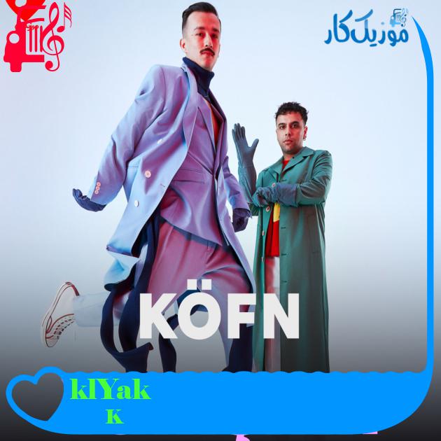 آهنگ Yakışıklı از KÖFN