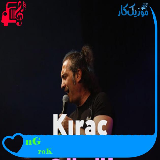 آهنگ Gönül از Kıraç