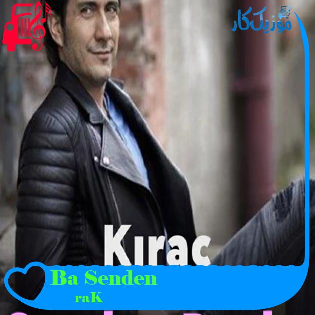 آهنگ Senden Başka از Kıraç آهنگ Senden Başka از Kıraç