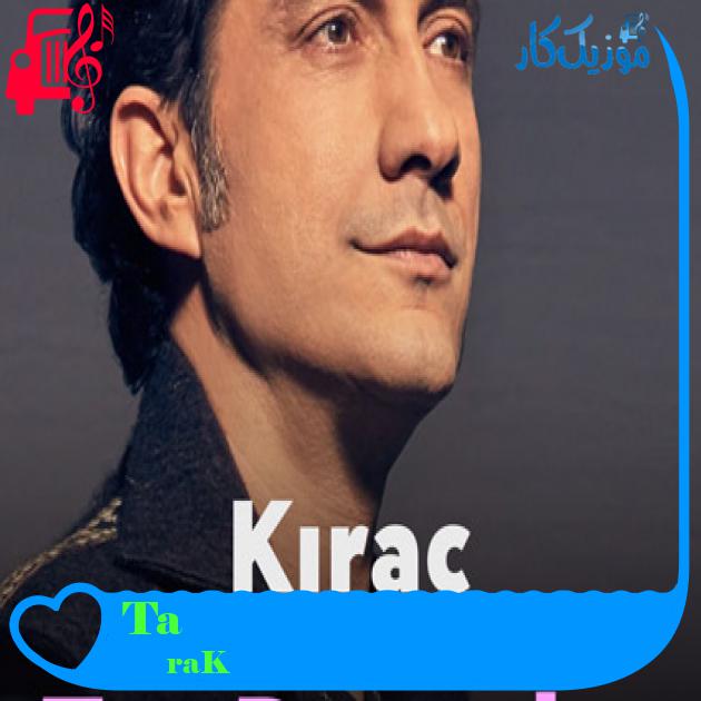 آهنگ Taş Duvarlar از Kıraç آهنگ Taş Duvarlar از Kıraç
