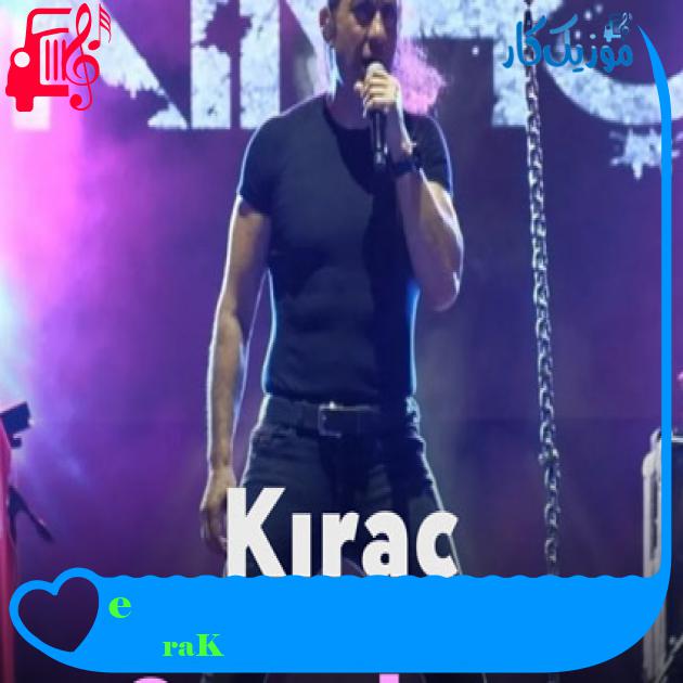 آهنگ Çeşminaz از Kıraç آهنگ Çeşminaz از Kıraç