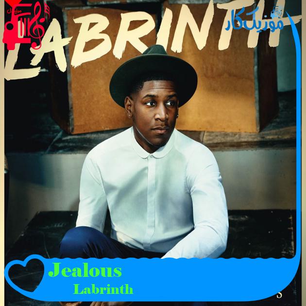 دانلود آهنگ Jealous از Labrinth + ترجمه فارسی MP3 - موزیک کار دانلود آهنگ Jealous از Labrinth + ترجمه فارسی MP3 - موزیک کار