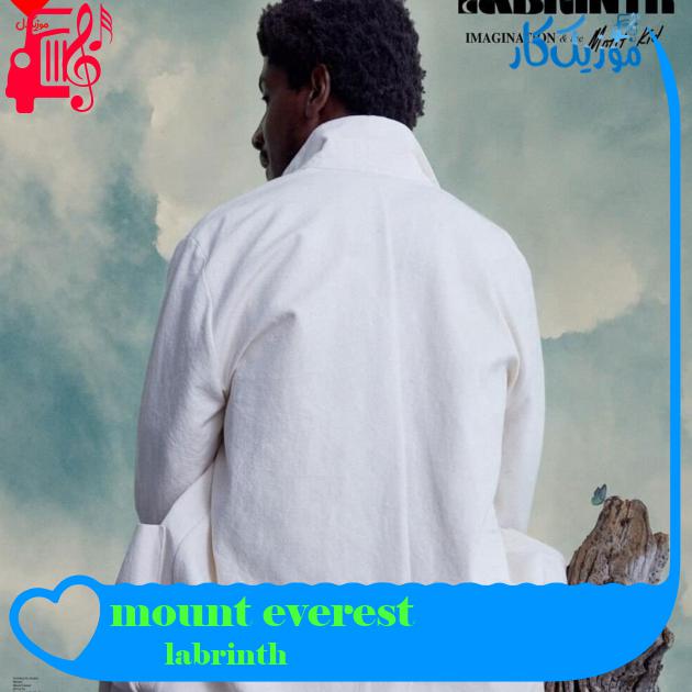 آهنگ mount everest از labrinth + متن ترانه آهنگ mount everest از labrinth + متن ترانه