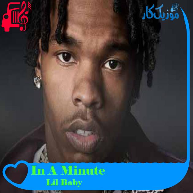 آهنگ In A Minute از Lil Baby آهنگ In A Minute از Lil Baby