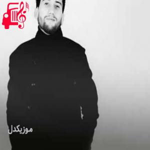 دانلود آهنگ آهنگ منم یا سن از لیل اورخان + متن ترانه