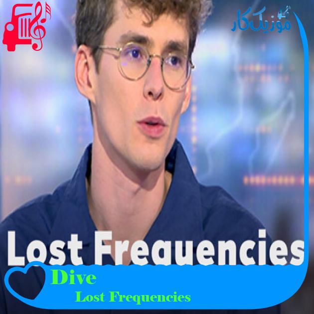 آهنگ Dive از Lost Frequencies آهنگ Dive از Lost Frequencies