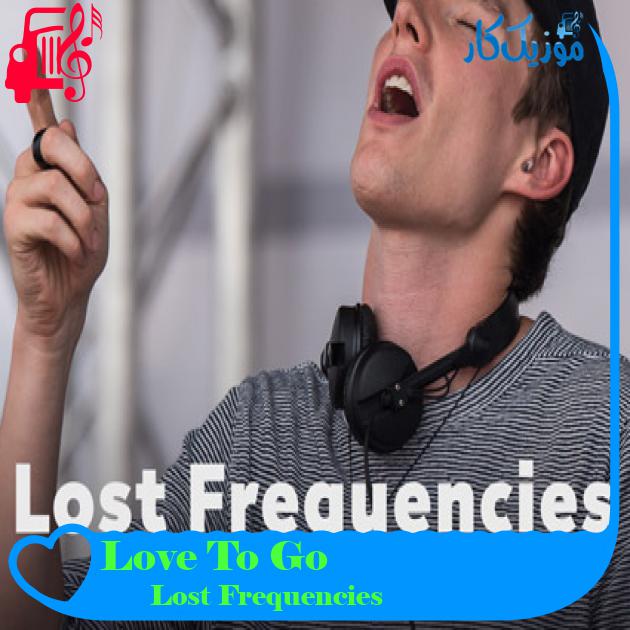 آهنگ Love To Go از Lost Frequencies آهنگ Love To Go از Lost Frequencies
