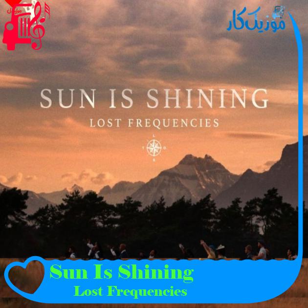 آهنگ Sun Is Shining از Lost Frequencies آهنگ Sun Is Shining از Lost Frequencies