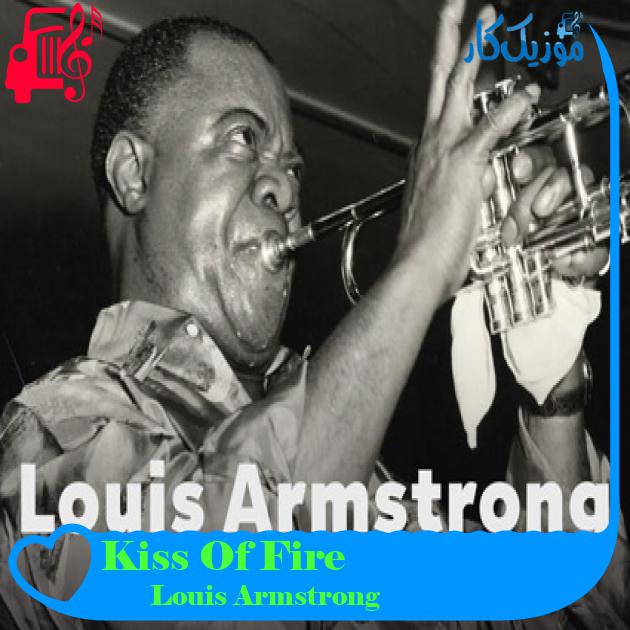 آهنگ Kiss Of Fire از Louis Armstrong + متن ترانه