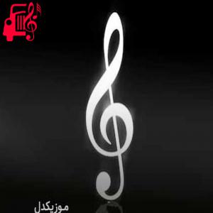 کاور آهنگ odium از lxst cxntury + متن ترانه اثر lxst cxntury