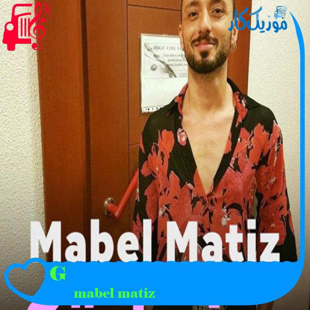 آهنگ Gözlerine از mabel matiz + متن ترانه آهنگ Gözlerine از mabel matiz + متن ترانه