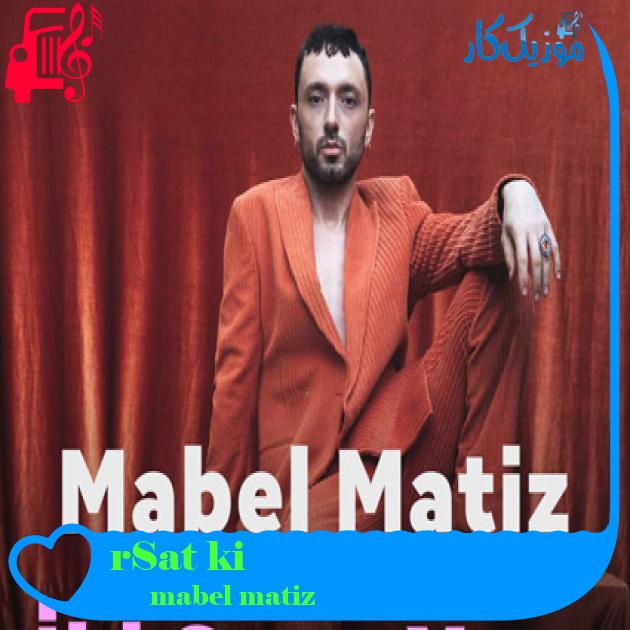 آهنگ İki Satır Yara از mabel matiz + متن ترانه