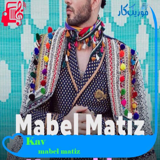 آهنگ Kavşaklar از mabel matiz آهنگ Kavşaklar از mabel matiz