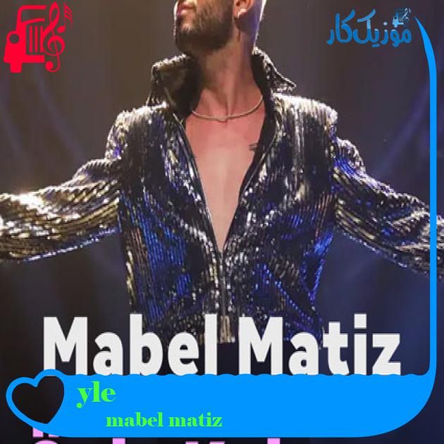 آهنگ Öyle Kolaysa از mabel matiz + متن ترانه آهنگ Öyle Kolaysa از mabel matiz + متن ترانه