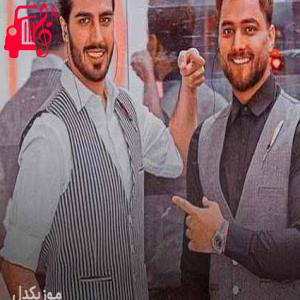 دانلود آهنگ دانلود اهنگ بهش گفتم من جلو چشام باشه و گفتش نه ماکان بند MP3 – موزیک کار