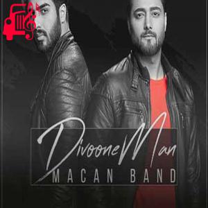 کاور آهنگ دستم واست یه ذره نمک نداشت از ماکان بند + متن ترانه اثر ماکان بند
