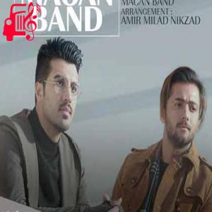 دانلود آهنگ آهنگ میدونی دنیامی دنیام باش از ماکان بند + متن ترانه