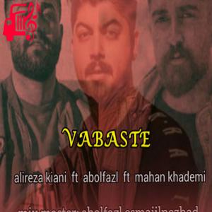 دانلود آهنگ آهنگ وابسته از ماهان خادمی