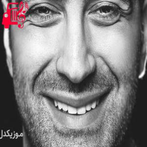 کاور آهنگ هرچی بدی کنی بازم بی حسابم با تو از مهدی جهانی + متن ترانه اثر مهدی جهانی