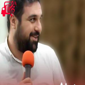 دانلود آهنگ آهنگ عمه بو ویران سراده از مهدی لیثی + متن ترانه