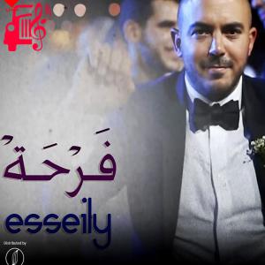 دانلود آهنگ آهنگ فرحه Farha از محمود العسیلی