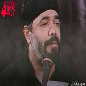 کاور آهنگ عمو عباس از محمود کریمی + متن ترانه اثر محمود کریمی