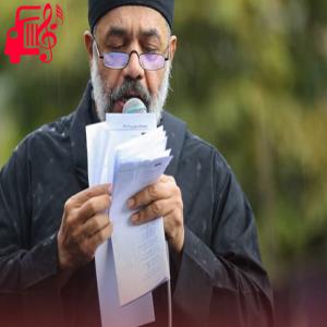 دانلود آهنگ آهنگ از خون جوانان حرم لاله دمیده از محمود کریمی + متن ترانه