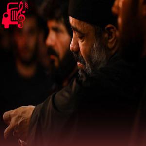 دانلود آهنگ آهنگ به ماه آسمون میگفت از محمود کریمی + متن ترانه