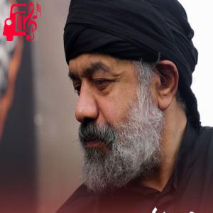 دانلود آهنگ آهنگ به سمت گودال از خیمه دویدم من از محمود کریمی + متن ترانه