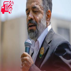 دانلود آهنگ آهنگ دیوونه منم عاشقی که دلخونه منم از محمود کریمی + متن ترانه
