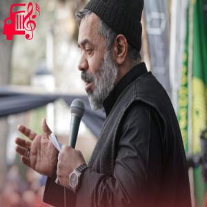 کاور آهنگ گل چادر گلدارت از محمود کریمی + متن ترانه اثر محمود کریمی