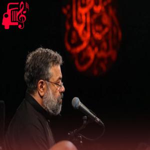 کاور آهنگ هر بار صدات کردم به دادم رسیدی از محمود کریمی اثر محمود کریمی