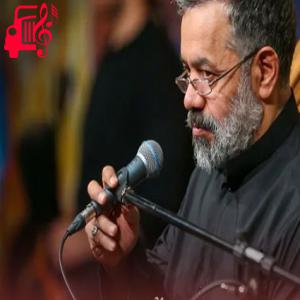کاور آهنگ حیدر حیدر از محمود کریمی + متن ترانه اثر محمود کریمی