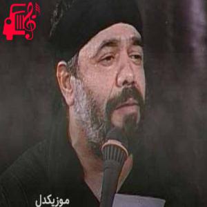 کاور آهنگ حسین آبروی من و حسین آرزوی من از محمود کریمی + متن ترانه اثر محمود کریمی
