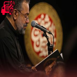 کاور آهنگ خدایا ببخش از محمود کریمی + متن ترانه اثر محمود کریمی