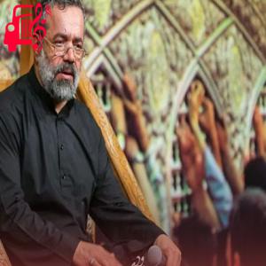 کاور آهنگ یا حضرت معصومه مدد مدد از محمود کریمی اثر محمود کریمی