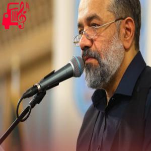 دانلود آهنگ آهنگ نون و قلم آمدند از محمود کریمی + متن ترانه