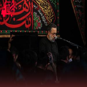 دانلود آهنگ آهنگ نمیشه باورم که وقت رفتنه از محمود کریمی + متن ترانه