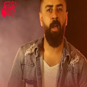 دانلود آهنگ آهنگ انا ربیتک یا طیری از محمود شاهین