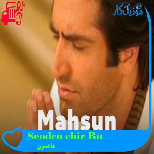آهنگ Bu Şehir Senden Yana از ماهسون + متن ترانه آهنگ Bu Şehir Senden Yana از ماهسون + متن ترانه