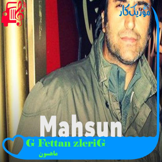 آهنگ Gözleri Fettan Güzel از ماهسون + متن ترانه