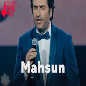 دانلود آهنگ آهنگ Kırmızı از ماهسون + متن ترانه