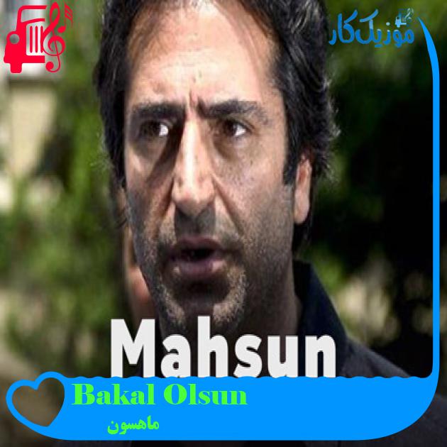 آهنگ Olsun Bakalım از ماهسون