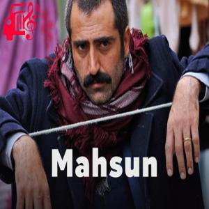 کاور آهنگ Oy Beni از ماهسون اثر ماهسون