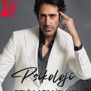 کاور آهنگ Psikoloji (Benim Adım İsyan) از ماهسون + متن ترانه اثر ماهسون