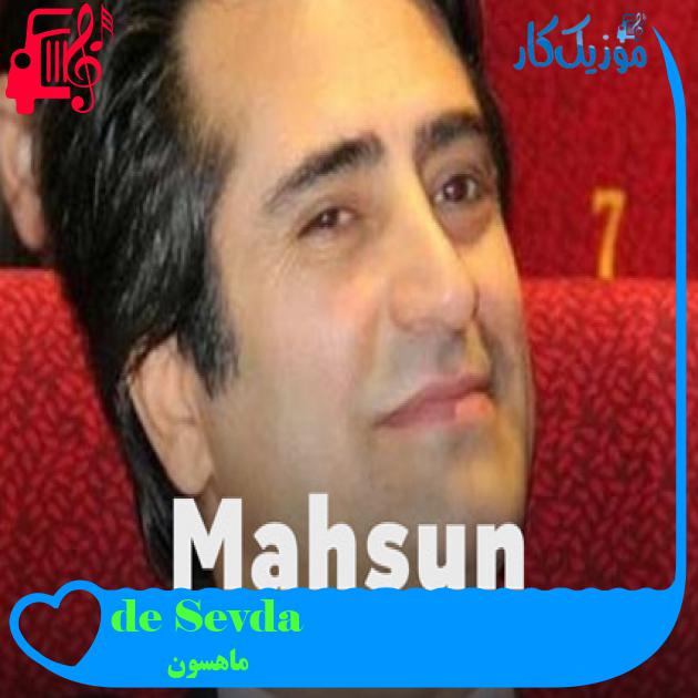 آهنگ Sevda değil از ماهسون + متن ترانه آهنگ Sevda değil از ماهسون + متن ترانه