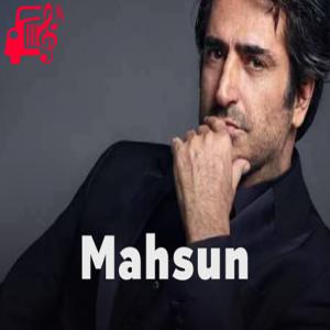 دانلود آهنگ آهنگ Sevdim Seni از ماهسون + متن ترانه
