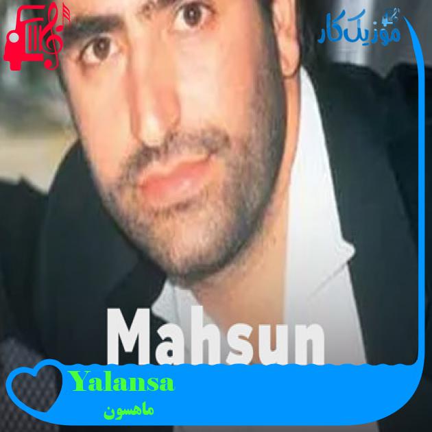آهنگ Yalansa از ماهسون + متن ترانه