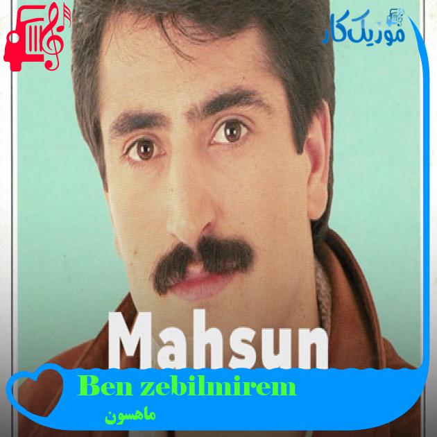 آهنگ Çözebilmirem Ben Seni از ماهسون آهنگ Çözebilmirem Ben Seni از ماهسون