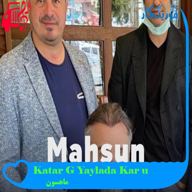 آهنگ Şu Karşı Yaylada Göç Katar Katar از ماهسون آهنگ Şu Karşı Yaylada Göç Katar Katar از ماهسون
